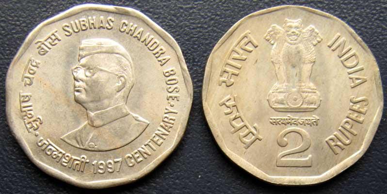 ヴィンテージインド記念硬貨10枚、希少ルピー・パイサ・コレクション