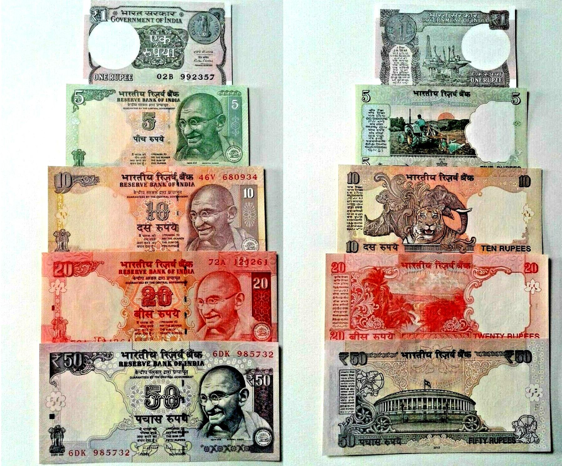 1970～90年代 インド ロット5枚セット 5+10+10+10+20ルピー紙幣