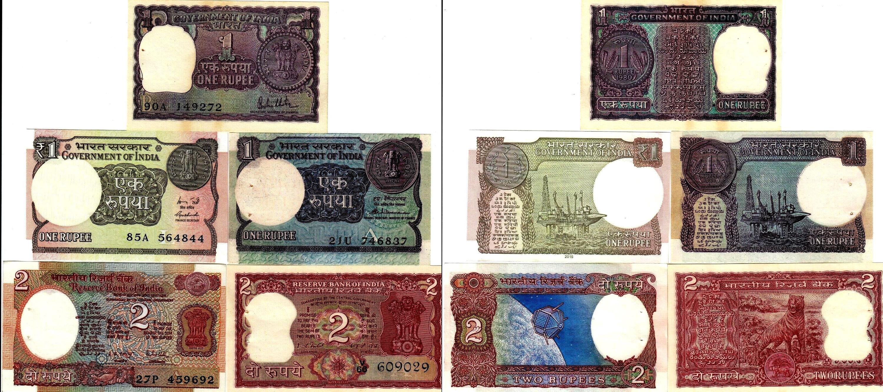 1970～90年代 インド ロット5枚セット 5+10+10+10+20ルピー紙幣