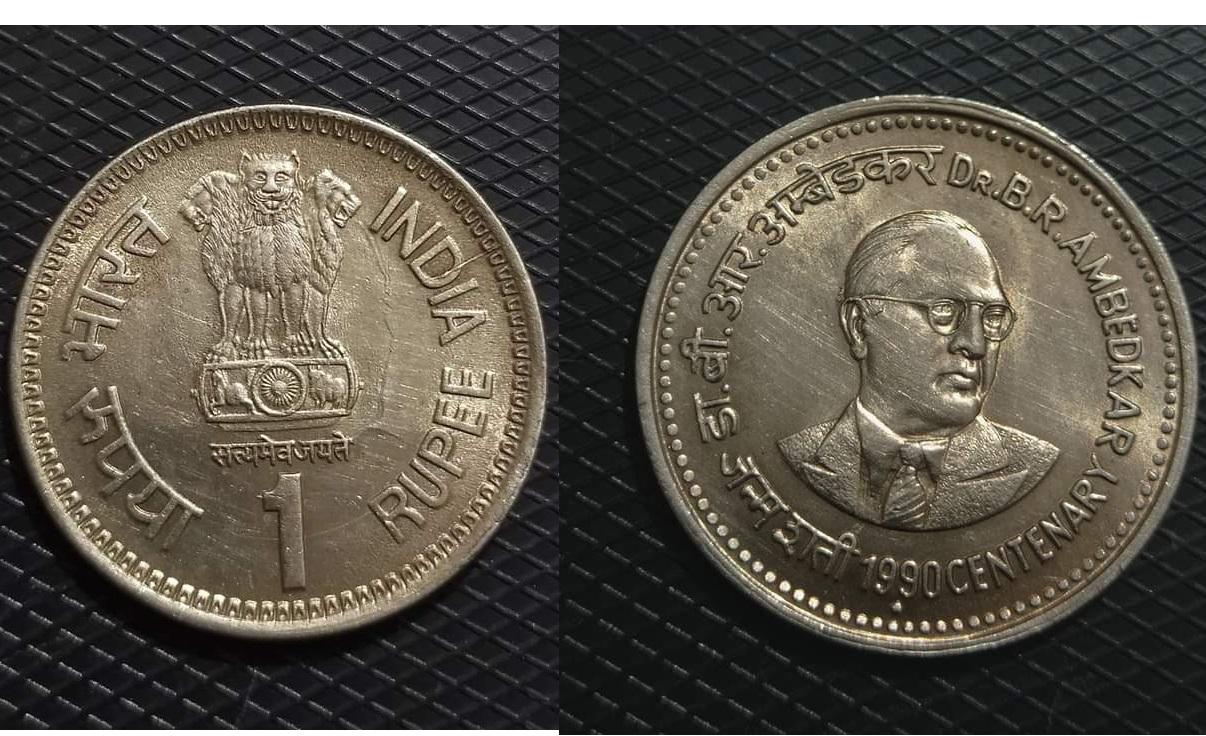 1985年 インド首相インディラ・ガンディー＆ネルー記念5ルピー硬貨 未