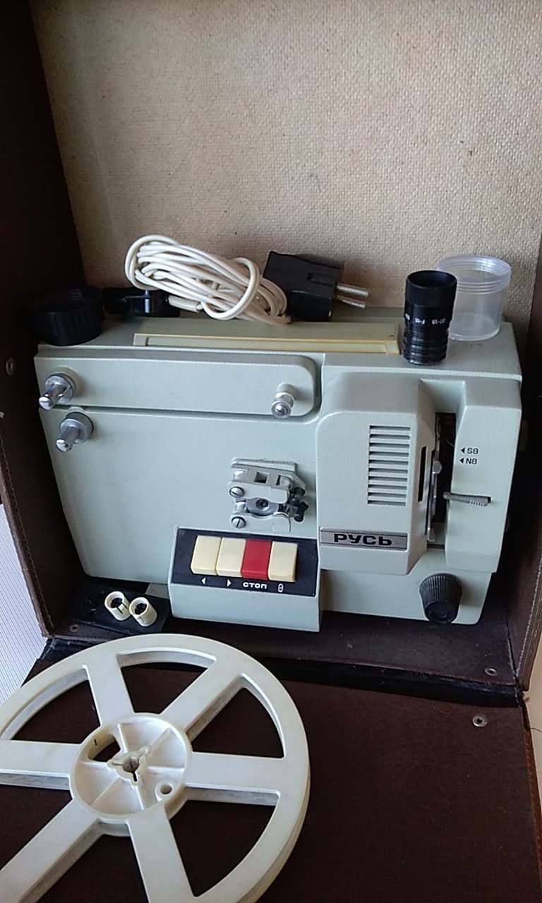 Vintage Russian Projector Rus, Retro Super 8 Movie Tape Cine Movie