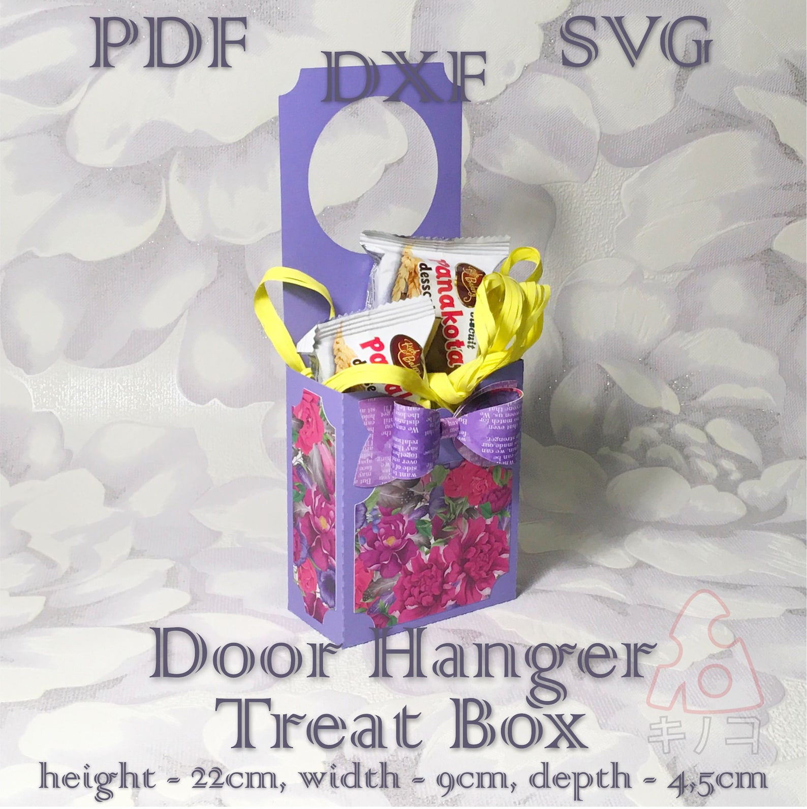 Door Hanger Treat Box Favor Birthday Gift Box Party Etsy