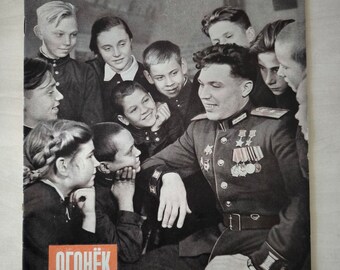 Vintage Soviet magazine "Ogonyok" #47 USSR 1949 rare.