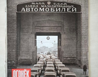 Vintage Soviet magazine "Ogonyok" #27 USSR 1949 rare.
