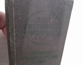 Vintage Pocket Mini Dictionary. French-Russian USSR 1966