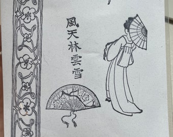 Asian Theme Lady Fan Blossoms Kimono Cling Stamp Set Scrapbooking Card Making