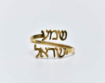 May include: Gold ring with the Hebrew words "Shema Yisrael" inscribed on it.