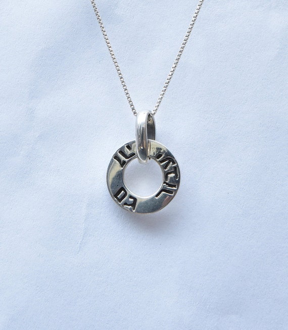 Sterling Silver "This Too Shall Pass" Pendant Necklace: Inspirational Jewish Jewelry