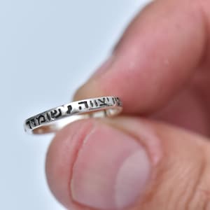 Psalms 91-11 Ring 925 Sterling Silver-Minimalist Prayer Ring-Hebrew Engraving Ring-Inspirational Ring-Bible Jewelry-Spiritual Gift