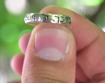 Hebrew ring * Spiritual prayer ring *Judaica jewelry*925 silver ring*Kabbalistic ring*Engraving ring*Spiritual gift*Gift for loved ones