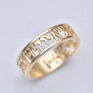 Shema Israel Gold  Ring-Hebrew Prayer Ring-Greeting Ring-24K GoldFilled Ring-Bible Ring-Spiritual Ring-Gold Shema Ring-Judaica Jewelry