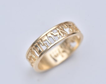 Shema Israel Gold  Ring-Hebrew Prayer Ring-Greeting Ring-24K GoldFilled Ring-Bible Ring-Spiritual Ring-Gold Shema Ring-Judaica Jewelry