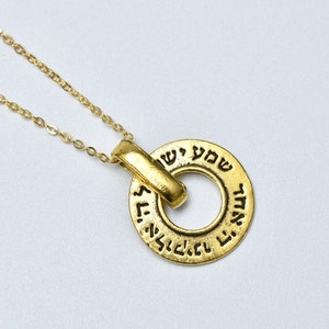 Shema Israel Gold Necklace-Popular Bible Necklace-Hebrew Blessing Necklace-Judaica Jewelry-Spiritual Necklace-Jewish gift-Birthday Gift