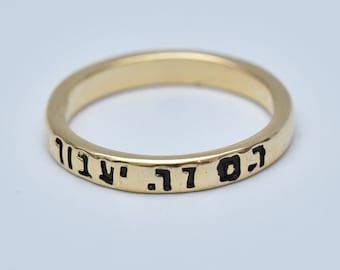 This too shall gold ring-Inspirational ring-Engraving ring-gold hebrew ring-Prayer ring Hebrew-Spiritual ring-Optimistic ring-Spiritual gift