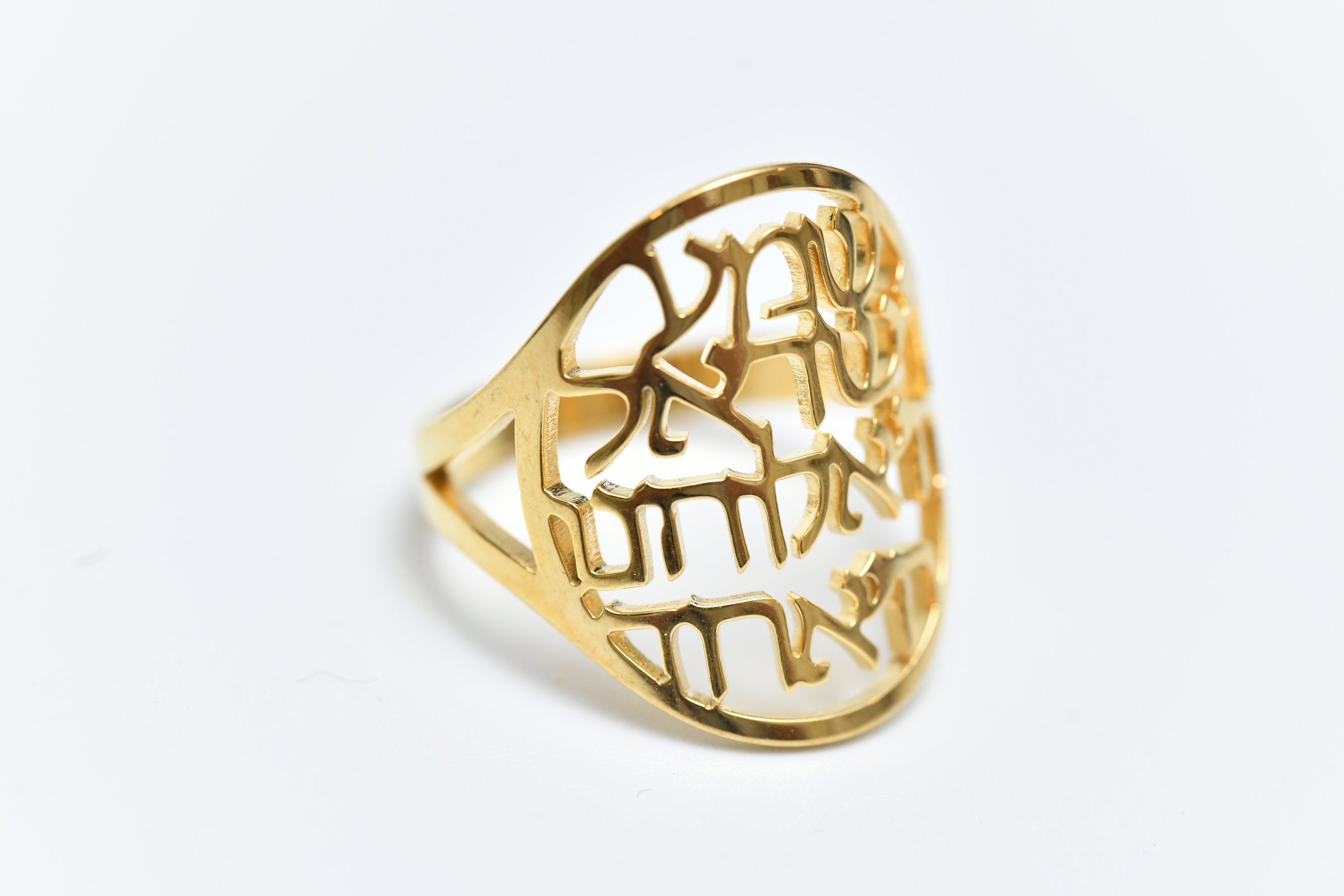Shema Israel Gold Ring, Hebrew Gold Ring, Delicate Filigree Ring ...
