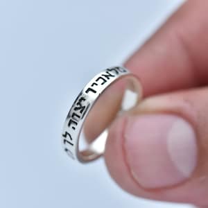 Psalms 91-11 Ring 925 Sterling Silver,prayer Band Engraving Bible Verse Ring, Jewish Christian Ring Jewelry Gifts, Inspirational Hebrew Ring
