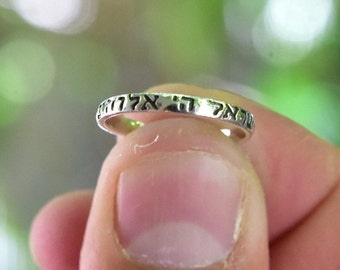 Shema Israel ring, greeting ring, popular ring, bible jewelry, Hebrew engraving ring, 925 silver ring, gift for woman, gift for man