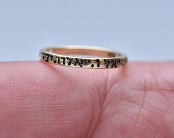 Gold Shema Israel Ring-Hebrew Prayer Ring-gold shema-Bible Ring-Greeting Ring-Spiritual Ring-24K GoldFilled Ring-Judaica Jewelry-Jewish Gift