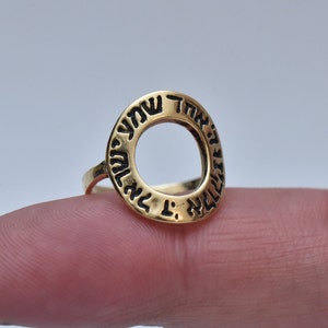 Shema Israel gold ring, Hebrew engraving ring, unique style round ring, Judaica jewelry, 24K goldfield, spiritual gift