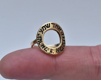 Gold Shema Israel Open Circle Ring - Hand Engraved Hebrew Prayer Jewelry - Handmade Judaica From Israel Spiritual Gift