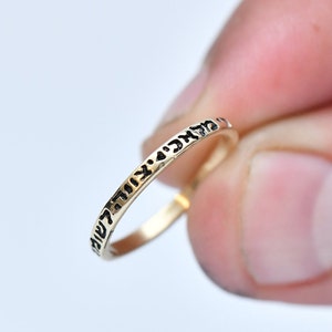14K Gold Hebrew Psalm Ring: Jewish Jewelry
