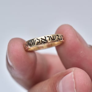 Shema israel Ring-Gold Shema Ring-Prayer Ring-Hebrew Engraving Ring-Bible Ring-925 Sterling Silver Ring-Judaica Jewelry-Jewish Ring