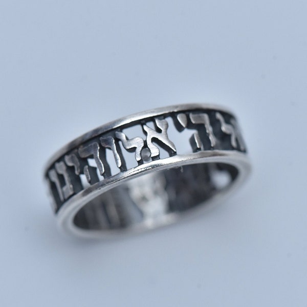 Shema Israel ring, blessing ring, spiritual ring, prayer ring, Hebrew ring, 925 sterling silver ring, Shema Israel jewelry, spiritual gift