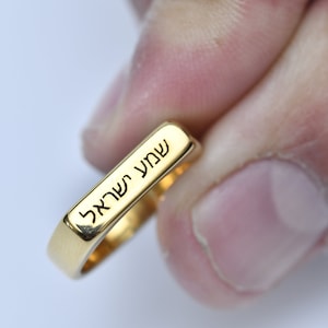 Shema Israel Gold Ring-Gold Hebrew Shema Ring-Blessing Ring-Biblical Ring-Hebrew Engraving Ring-Jewish Ring-Judaica Jewelry-Gift for her