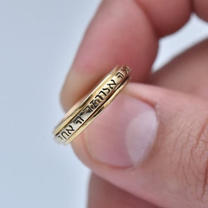 Shema Israel Gold Ring-Shema Prayer Ring-Biblical jewel-Hebrew Ring-Jewish Ring-Spinning Ring-Bible Ring-Judaica Jewelry-Spiritual Gift