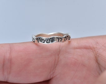 Psalmen 91-11 Ring 925 Sterling Silber-Inspirational Ring-Bibel Ring-Gebetsring-Schutzring-925 Silber Ring-Bibel Schmuck-Spirituelles Geschenk