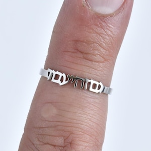 Dainty Silver Hebrew Ring:This Too Shall Pass Engraved Band,Spiritual Inspiration Jewish Jewelry,Hebrew Letters Gift