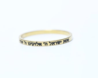 May include: A gold ring with the Hebrew phrase "סע בי שרא ה אלקינו י" engraved on the band.