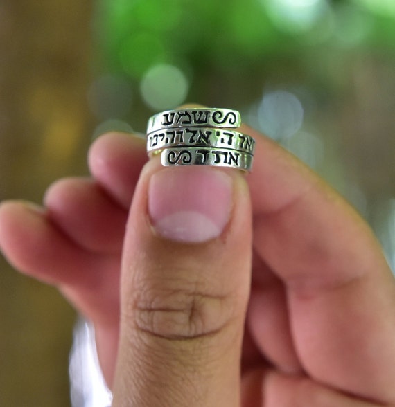 925 Sterling Silver Shema Israel Ring - Hebrew Engraving Jewelry from Israel - Biblical Wrap Ring - Jewish Gift