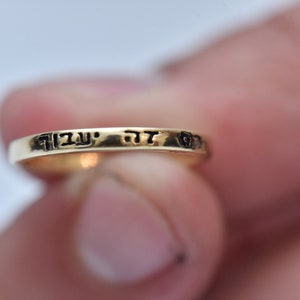 This too shall pass Gold Ring-Gold Inspirational Ring-Spiritual Ring-Hebrew Ring-Minimalist Ring-Dainty Hebrew Ring-Spiritual Gift