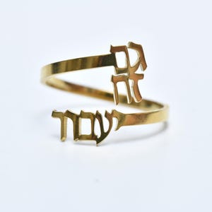 Cela aussi passera bague en or, bague d'inspiration hébraïque, bague de lettre hébraïque, bague de prière, bague spirituelle, bijoux israéliens, cadeau spirituel