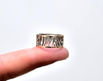 9K Gold & 925 Silver Shema Israel Ring - Two Tone Hebrew Prayer Band - Handcrafted Israeli Kabbalah Judaica Jewelry - Gift for Men Women