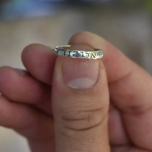 Shema Israel Ring-Engraving ring in Hebrew-Prayer ring-Bible ring-Spiritual ring-925 silver ring-gift for woman&man-Jewish spiritual gift