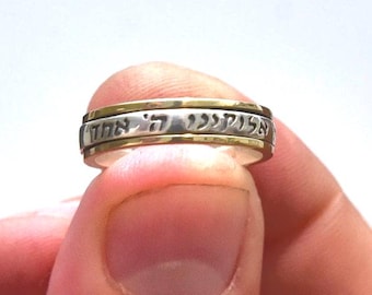 Shema Israel Spinner Ring - 9K Gold 925 Sterling Silver Hebrew Prayer Band - Two Tone Judaica Made in Israel Gift