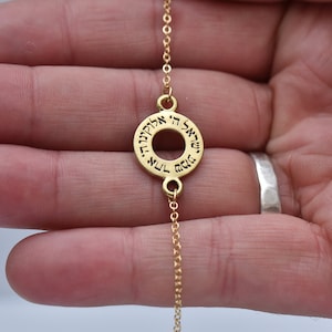 Gold Shema Israel Bracelet: Hebrew Prayer, Judaica Jewelry
