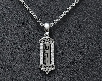 May include: Silver necklace with a pendant featuring the Hebrew word "Chai" in a decorative frame with clear cubic zirconia stones.