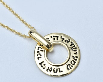 Gold Shema Israel Necklace,Hebrew Blessing Necklace,Gold Hebrew Engraving Necklace,Spiritual Bible Necklace,Judaic Jewelry,Spiritual Gift