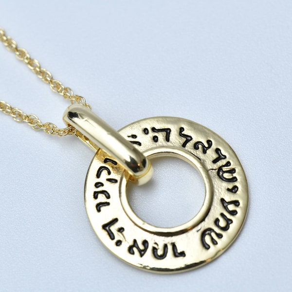 Gold Shema Israel Necklace,Hebrew Blessing Necklace,Gold Hebrew Engraving Necklace,Spiritual Bible Necklace,Judaic Jewelry,Spiritual Gift