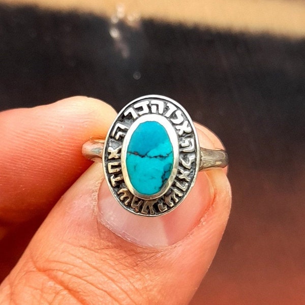 Shema Israel Ring-Hebrew Prayer Ring-Shema Ring-Hebrew Blessing Ring-Eilat Stone Ring-Bible Jewelry-Judaica Jewelry-Spiritual Gift