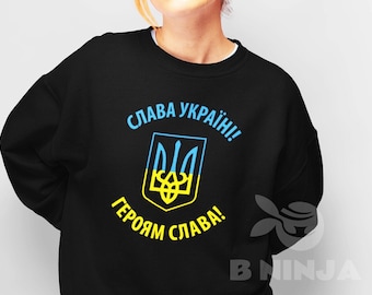 Zelensky sweatshirt,Ukraine sweatshirt,zelensky sweater,ukraine sweater,zelensky jumper,ukraine jumper,slava ukraine,slava ukraine sweater