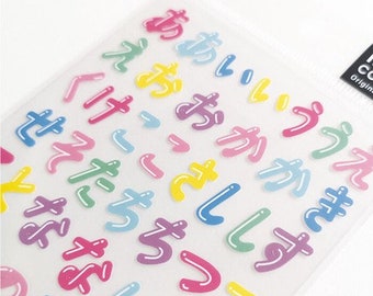 Kawaii Hiragana Etsy