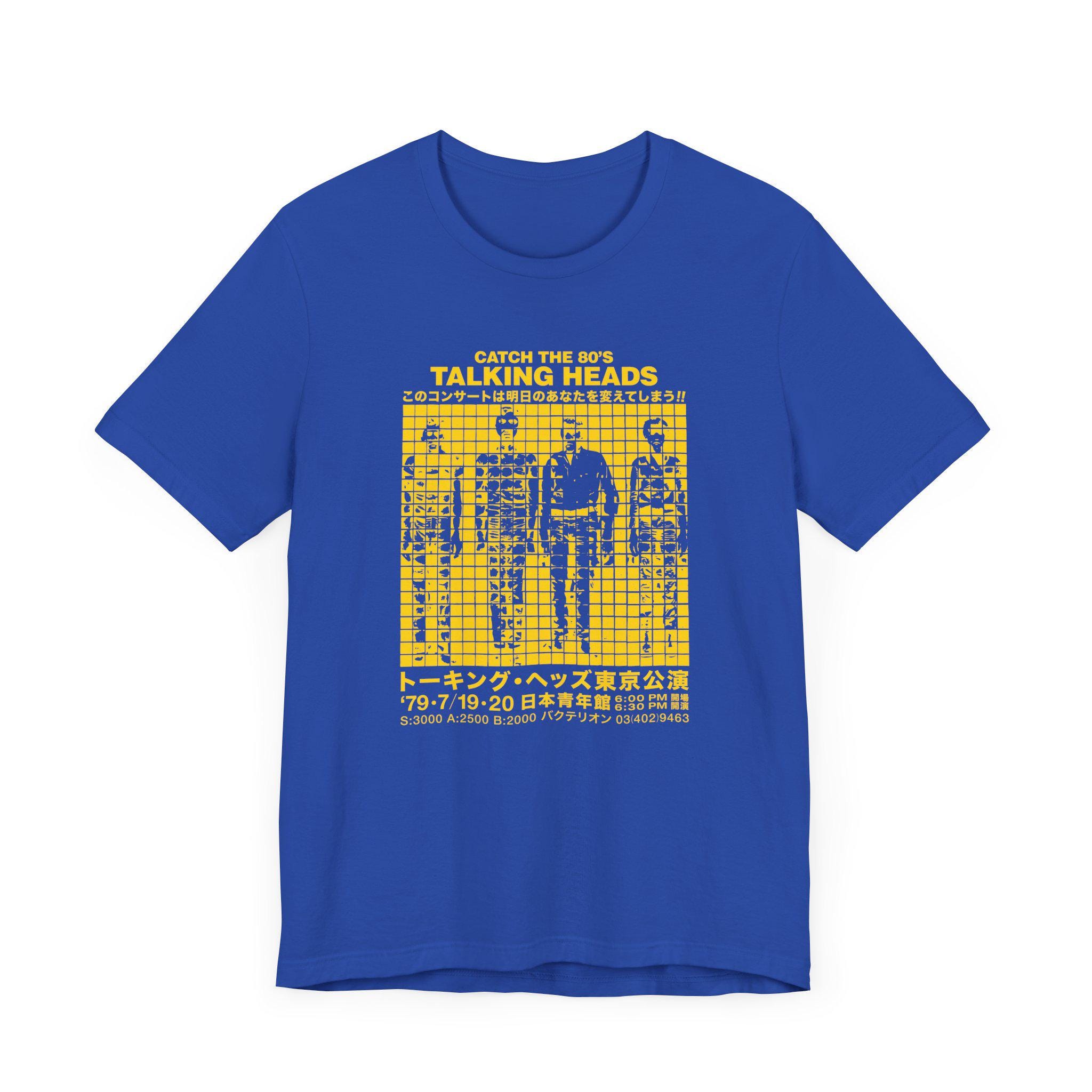 Talking heads shirt - Etsy 日本 Talking heads shirt - Etsy 日本