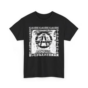 SELFISH RECORDS Tシャツ S×O×B OUTO GAUZE SELFISH RECORDS Tシャツ S×O×B OUTO GAUZE SELFISH RECORDS T