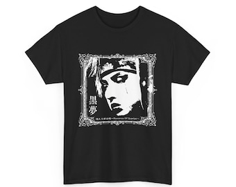 Dir En Grey Uroboros T-shirt - Etsy