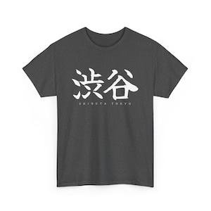 Shibuya T-Shirt, Tokyo Japan, Unisex for Japanese Fan, 10 colorways