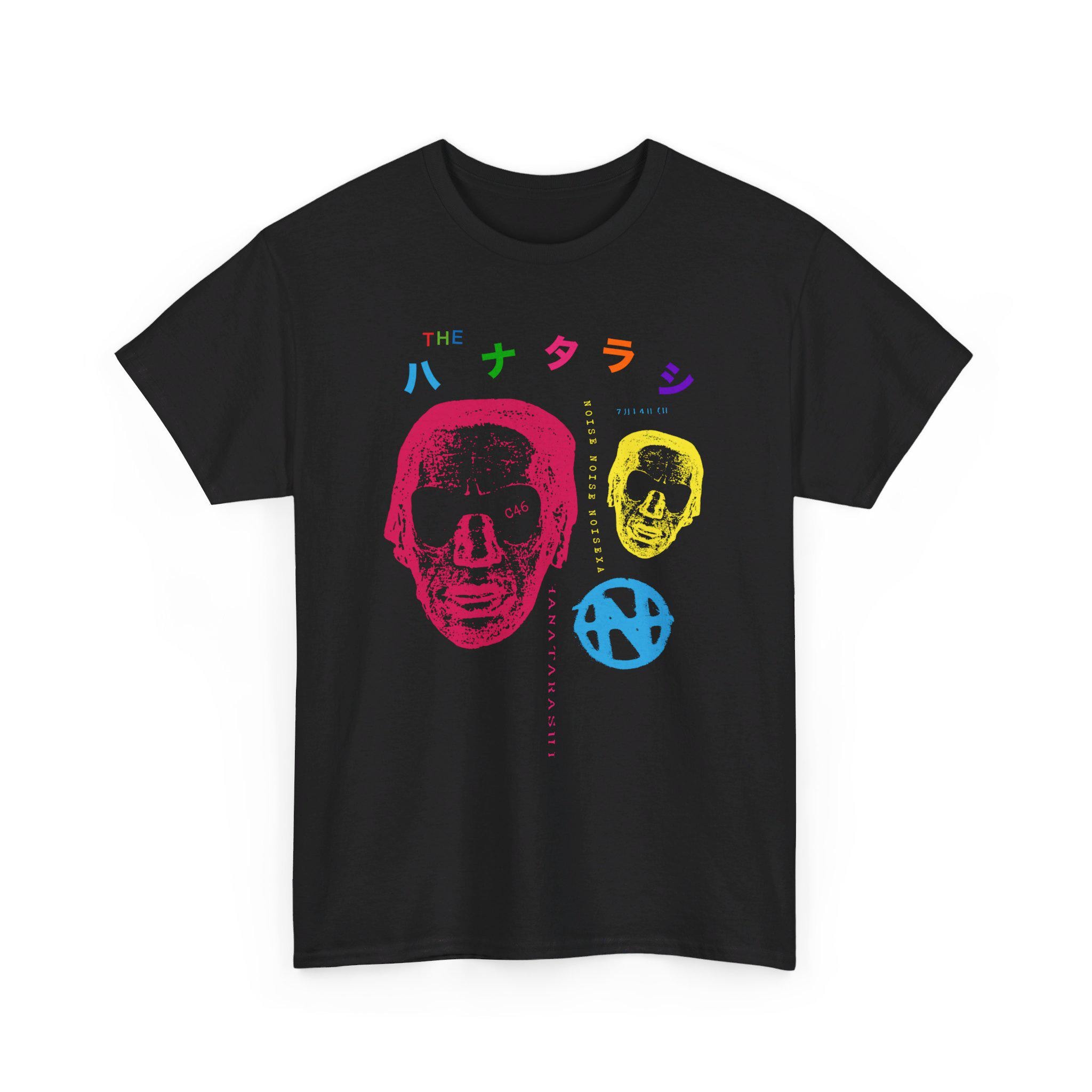 BOREDOMS　Ｔシャツ Trying to identify this Boredoms tee : r/BoredomsTemple